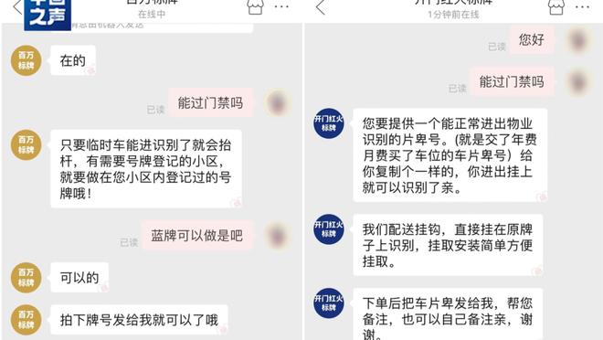 开云app最新官方入口网站截图0